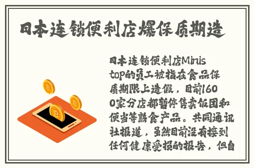 香蕉视频日本