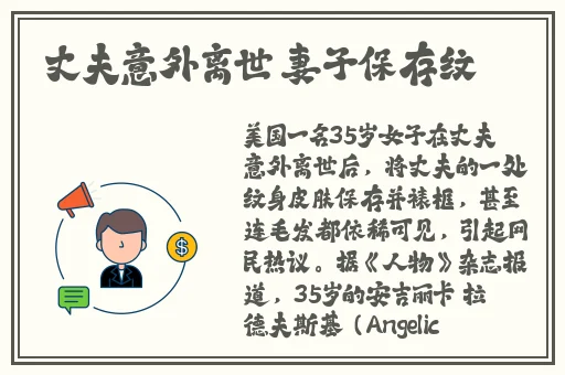 色小姐改名