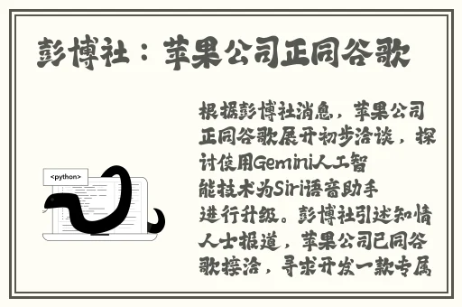 51吃瓜爆料,黑料不打烊